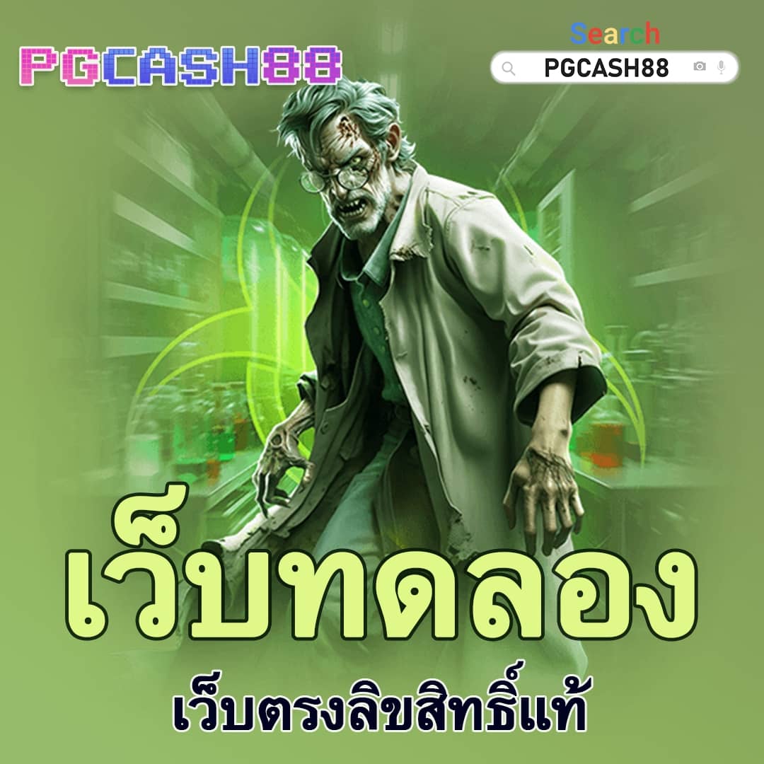 บ้านผลบอลkick